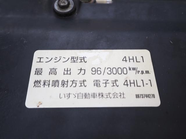 いすゞ エルフ 小型 バン *********(113259) 42枚目