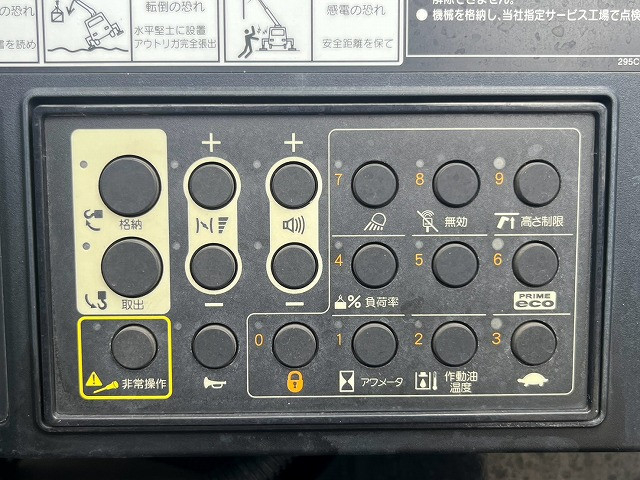三菱ふそう キャンター 小型 平ボディ（クレーン付） 2RG-FEB90(111601) 19枚目