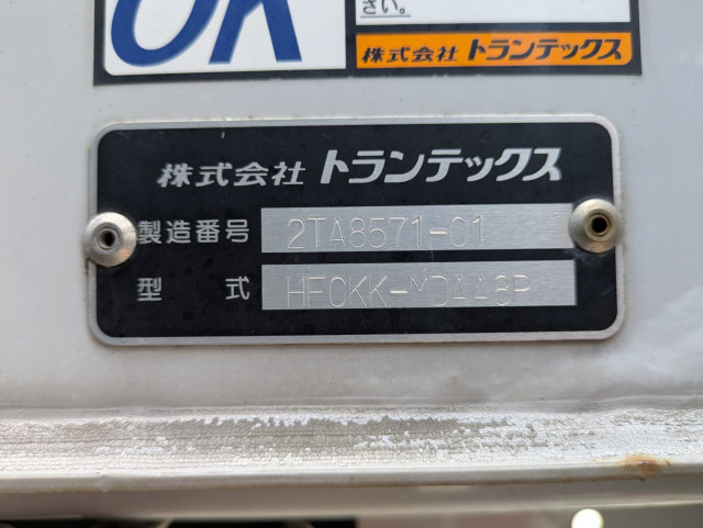 日野 レンジャー 中型 ウィング TKG-FC9JKAA(109830) 27枚目
