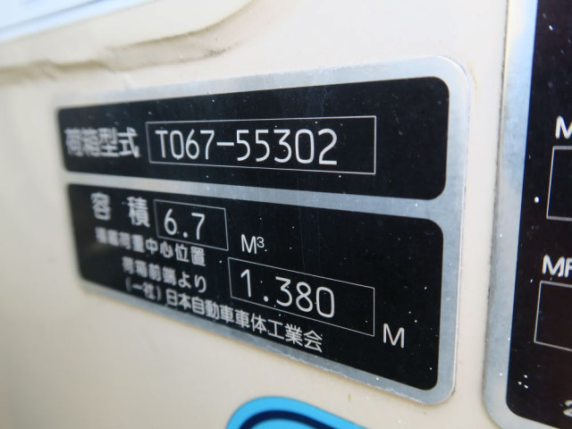 日野 デュトロ 小型 塵芥車（プレス式） 2KG-XZU700X(105255) 19枚目
