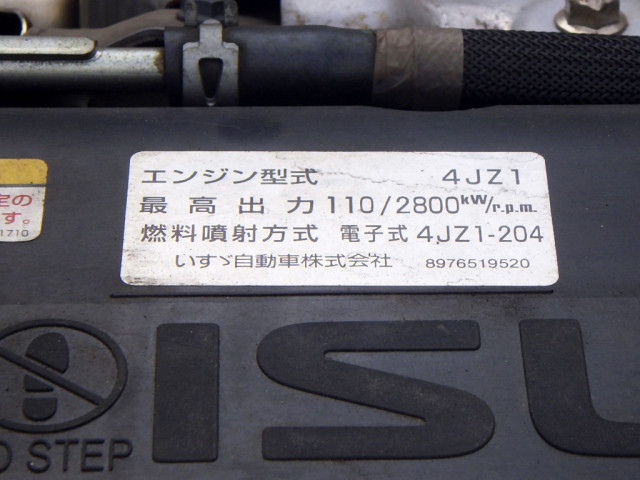 いすゞ エルフ 小型 平ボディ 2RG-NMR88R(112114) 31枚目