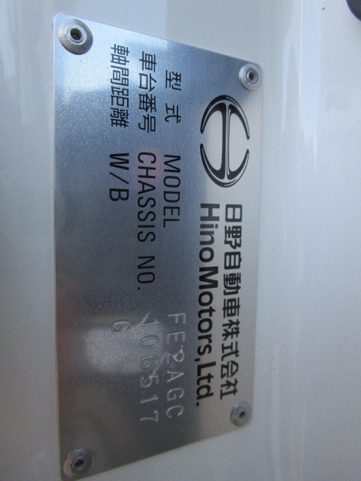 日野 レンジャー 増トン コンテナ専用車 2KG-FE2ACA(108563) 50枚目