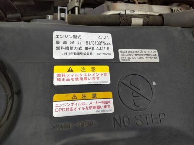 いすゞ エルフ 小型 平ボディ TKG-NHR85A(9401) 40枚目
