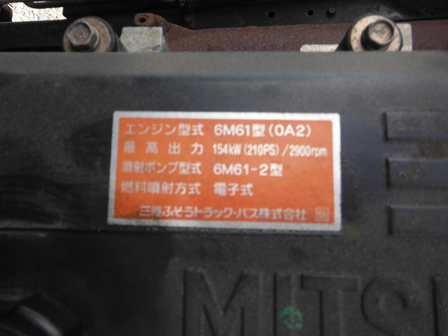 三菱ふそう キャンター 小型 平ボディ KK-FK71HH(1333) 20枚目