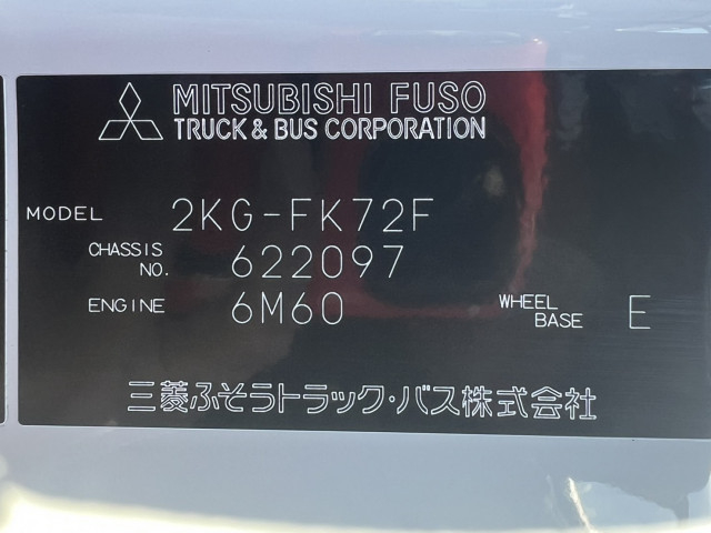 三菱ふそう ファイター 中型 コンテナ専用車 2KG-FK72F(112883) 18枚目