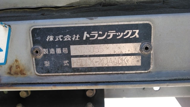 いすゞ フォワード 中型 ウィング PA-FRD34L4(3033) 16枚目