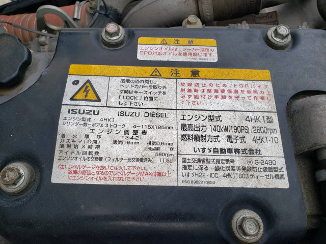 いすゞ フォワード 中型 平ボディ（クレーン付） TKG-FRR90S1(113804) 36枚目