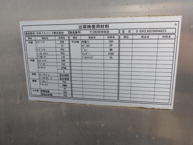 三菱ふそう キャンター 小型 バン *********(105597) 45枚目