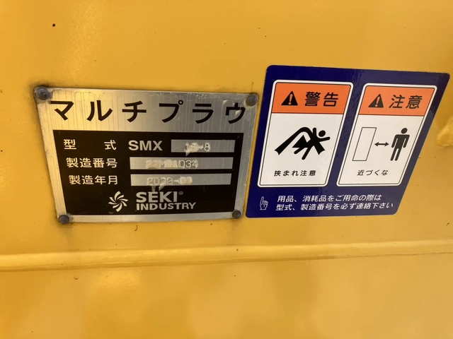 - 小型 Translation missing: ja.item.body_keijou_enum.body_keijou_carrier_other WA150-8　YDP-WA138(106868) 25枚目