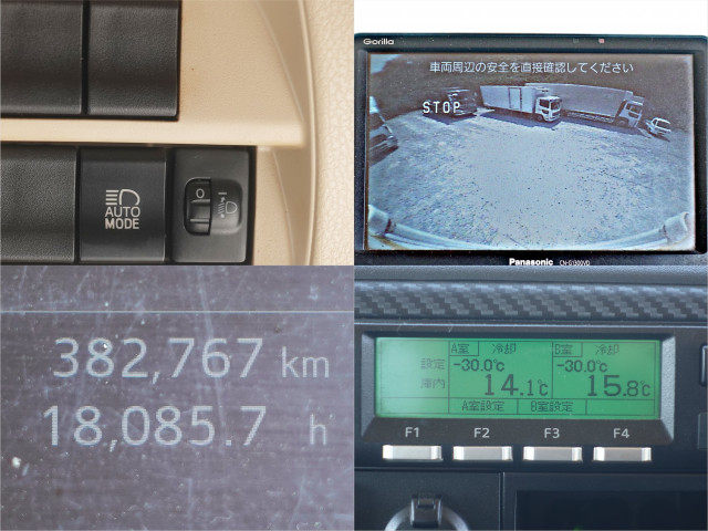 日野 レンジャー 中型 冷蔵冷凍バン 2KG-FC2ABA(109546) 24枚目