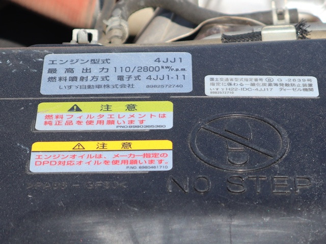 いすゞ エルフ 小型 土砂ダンプ TPG-NJR85AD(109934) 17枚目