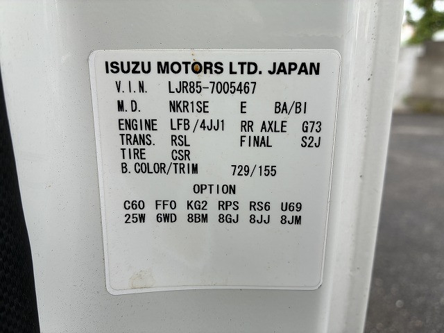 マツダ タイタン 小型 平ボディ TRG-LJR85A(105490) 50枚目