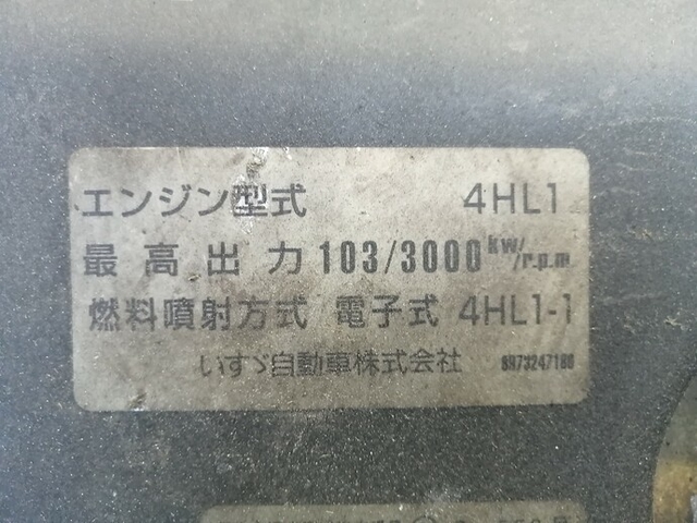 いすゞ エルフ 小型 冷蔵冷凍バン KR-NKR81EAV(5668) 60枚目