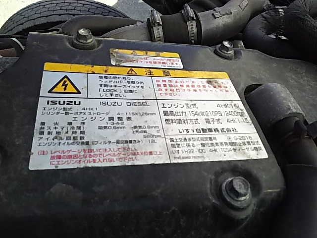 いすゞ フォワード 中型 冷蔵冷凍バン TKG-FRR90S2(8819) 58枚目