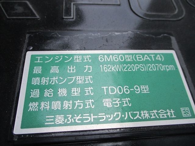 Mitsubishi Fuso fighter Middle Wing body 2KG-FK62F(9958) 29枚目