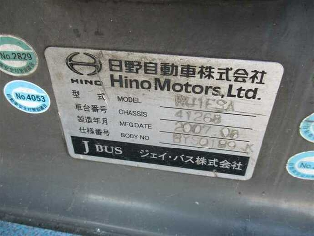 日野 セレガ その他 バス PKG-RU1ESAA(41734) 30枚目