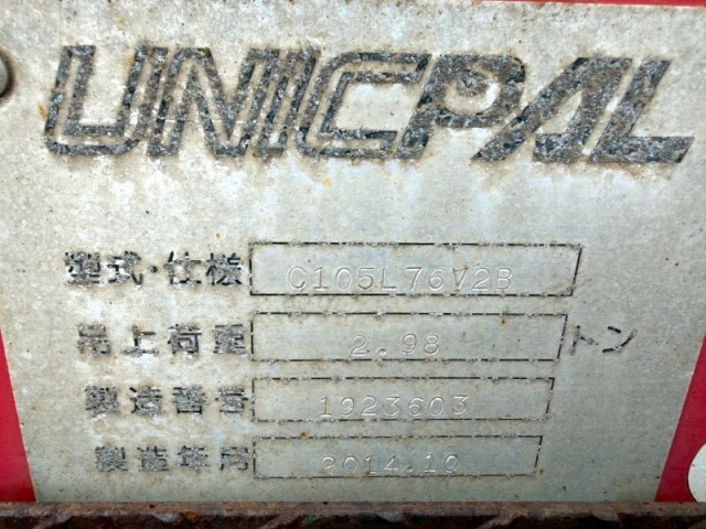 日野 レンジャー 増トン 平ボディ（クレーン付） LDG-GK8JNAA(110392) 22枚目