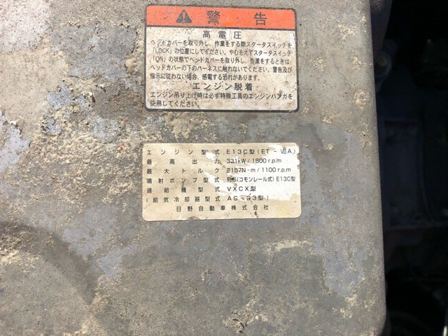 日野 プロフィア 大型 トラクタ KS-SH1EDJG(3997) 24枚目