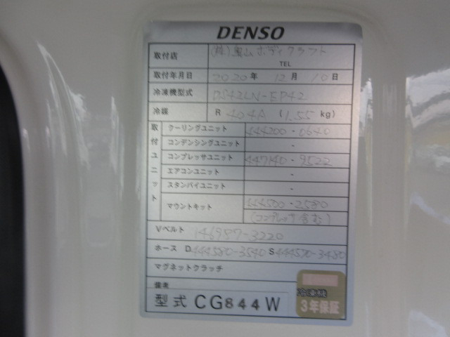 日野 デュトロ 小型 冷蔵冷凍バン 2KG-XZU732M(109743) 49枚目