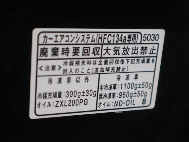 ダイハツ ハイゼット 小型 平ボディ 3BD-S510P(77884) 21枚目