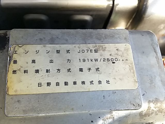 日野 レンジャー 中型 冷蔵冷凍バン TKG-FD7JLAG(9332) 77枚目