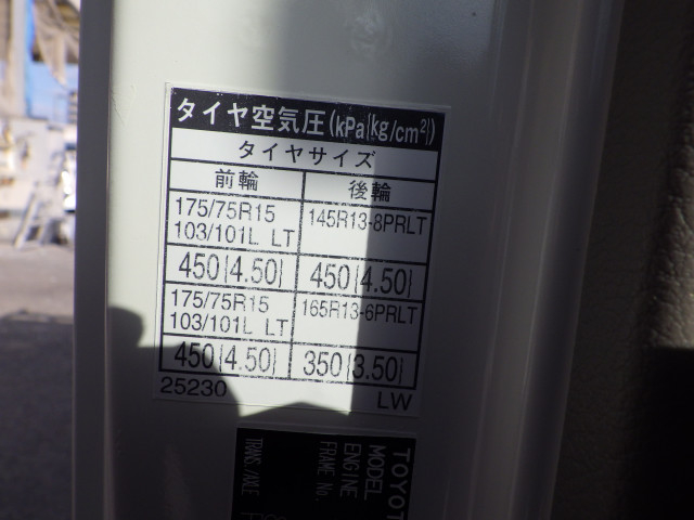 トヨタ ダイナ 小型 Wキャブ ABF-TRY230(110631) 38枚目