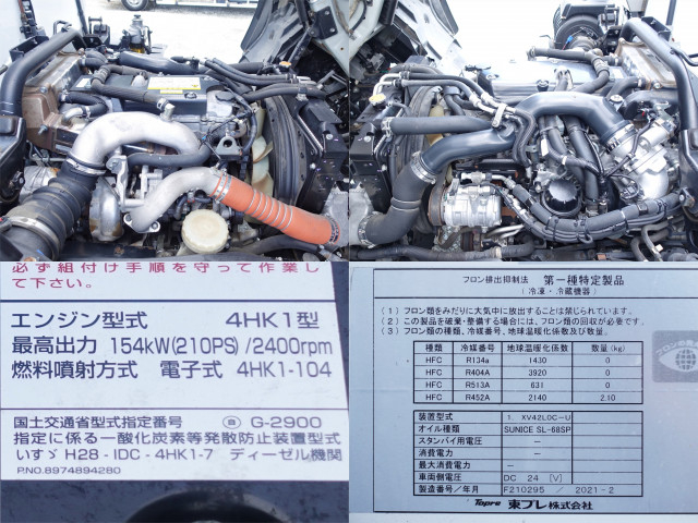 いすゞ フォワード 中型 冷蔵冷凍バン 2PG-FRR90T2(112006) 12枚目
