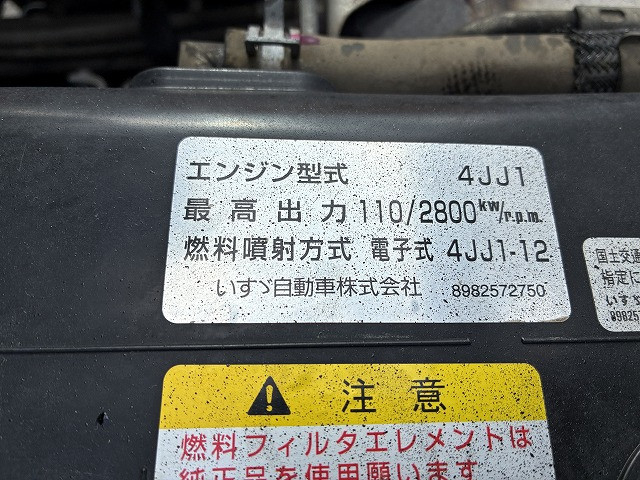 いすゞ エルフ 小型 土砂ダンプ TKG-NPR85YN(110134) 44枚目
