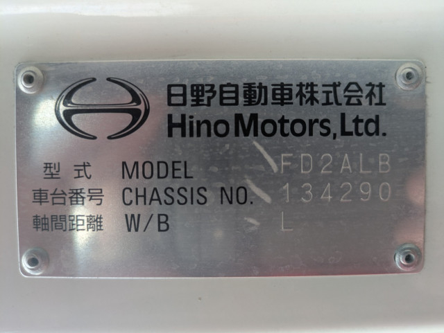 日野 レンジャー 中型 ウィング 2KG-FD2ABG(109887) 50枚目