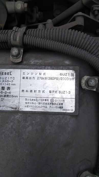 いすゞ ギガ 大型 ウィング PDG-CYJ77W8(3601) 35枚目