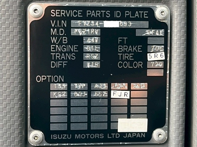 いすゞ フォワード 増トン ミキサー車 QDG-FVZ34U2(105909) 49枚目