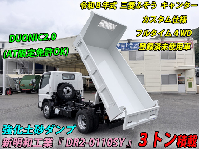 三菱ふそう キャンター 小型 土砂ダンプ 2RG-FDA60(107960) 6枚目