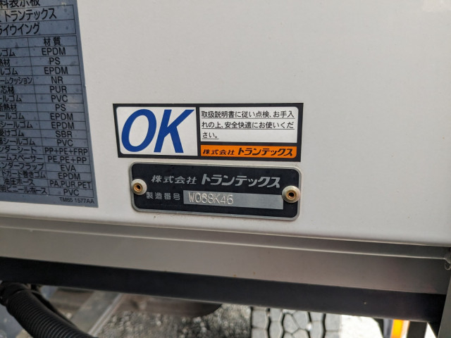 日野 プロフィア 大型 ウィング 2DG-FW1AHC(111449) 35枚目