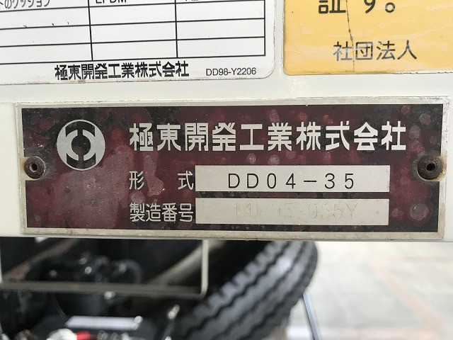 日野 デュトロ 小型 土砂ダンプ TKG-XZU700X(110243) 29枚目