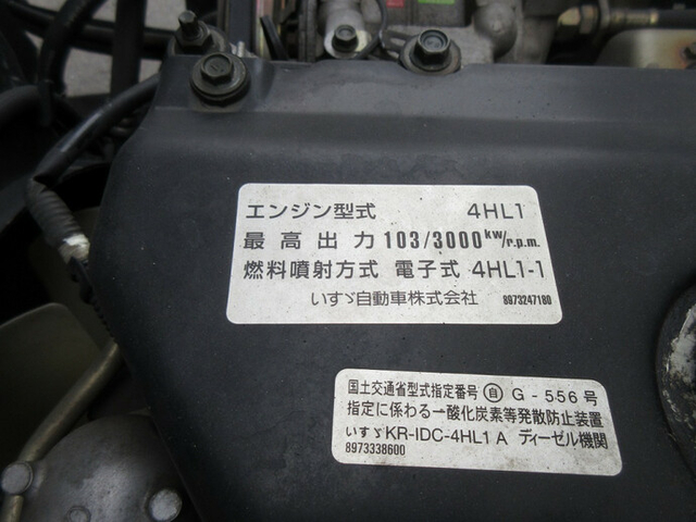 いすゞ エルフ 小型 幌車（ウィング式） KR-NPR81LAR(9233) 17枚目