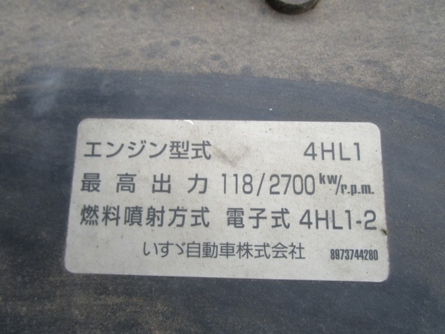 マツダ タイタン 小型 セーフティローダー PA-LPR81N(2027) 17枚目