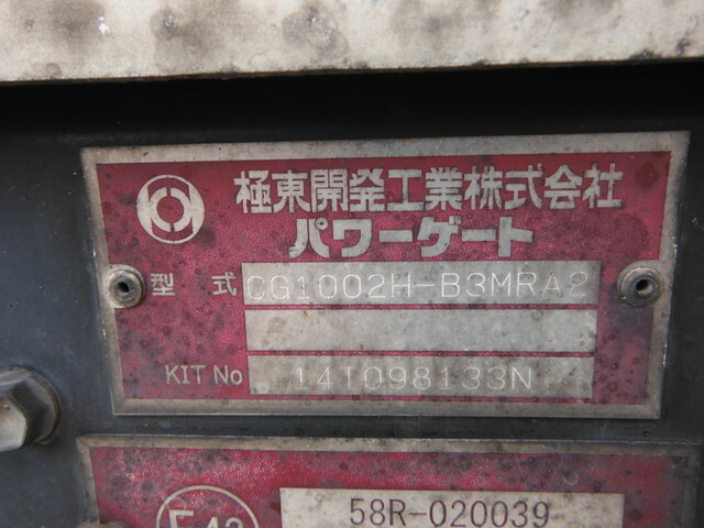 日野 レンジャー 中型 ウィング TKG-FD9JLAG(38795) 10枚目