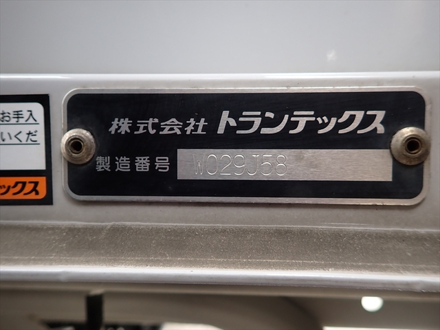 日野 デュトロ 小型 ウィング 2RG-XZU710M(105125) 39枚目
