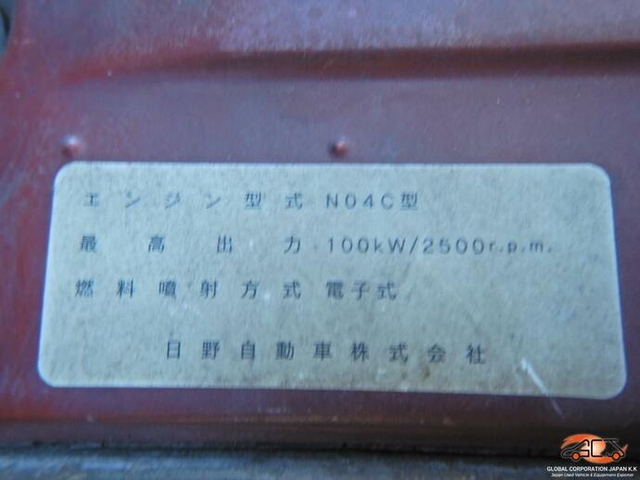 日野 デュトロ 小型 バン BKG-XZU508M(8487) 25枚目