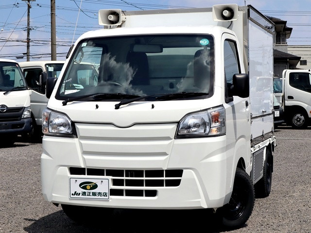 ダイハツ ハイゼット 軽 冷蔵冷凍バン EBD-S510P(109966) 2枚目
