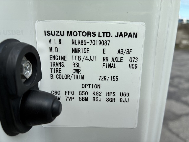 いすゞ エルフ 小型 バン TRG-NLR85AN(113965) 46枚目