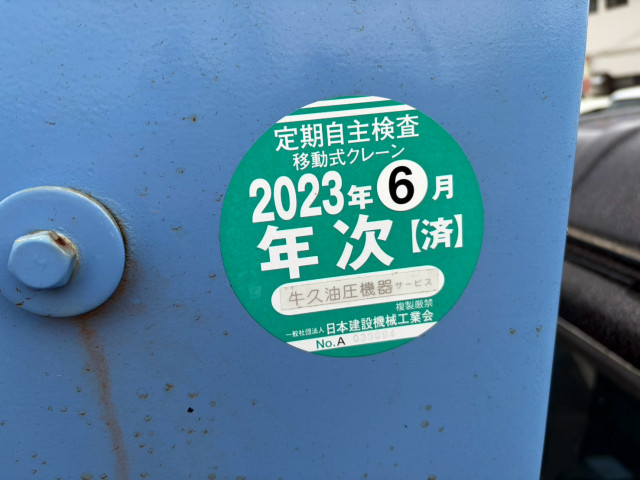 UDトラックス（日産） コンドル 増トン 平ボディ（クレーン付） PB-LK36A(110862) 49枚目