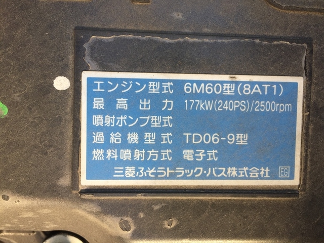 三菱ふそう ファイター 中型 幌車 TKG-FK61F(5508) 39枚目
