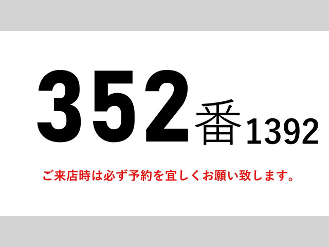 UDトラックス（日産） クオン 大型 ウィング QKG-CG5ZA(89952) 2枚目
