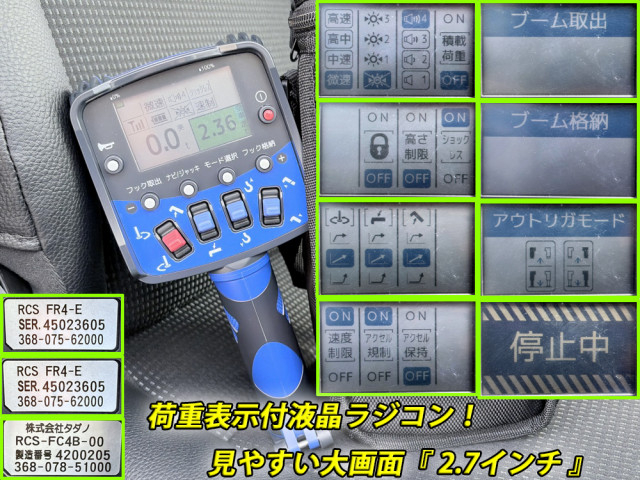 三菱ふそう ファイター 中型 平ボディ（クレーン付） 2KG-FK62F(112542) 11枚目