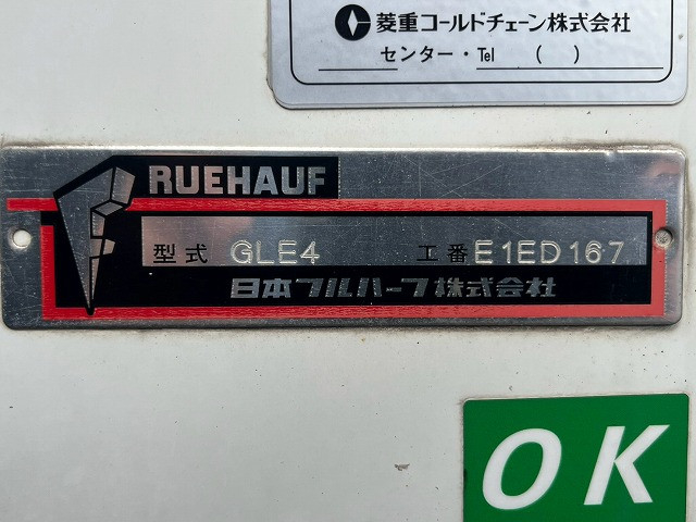 三菱ふそう キャンター 小型 冷蔵冷凍バン TPG-FEB80(112443) 18枚目