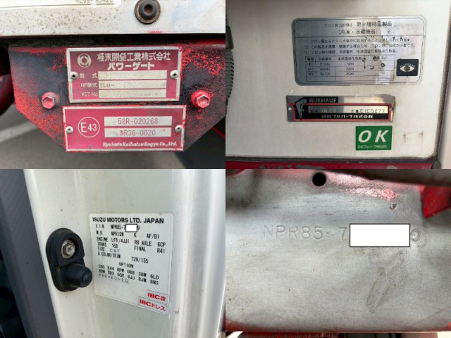 いすゞ エルフ 小型 冷蔵冷凍バン TPG-NPR85N(109624) 48枚目