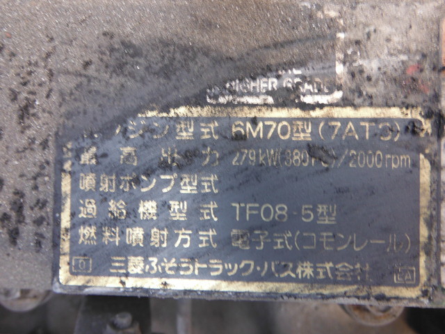 Mitsubishi Fuso super_great Large Box body BDG-FS55JZ(2100) 17枚目