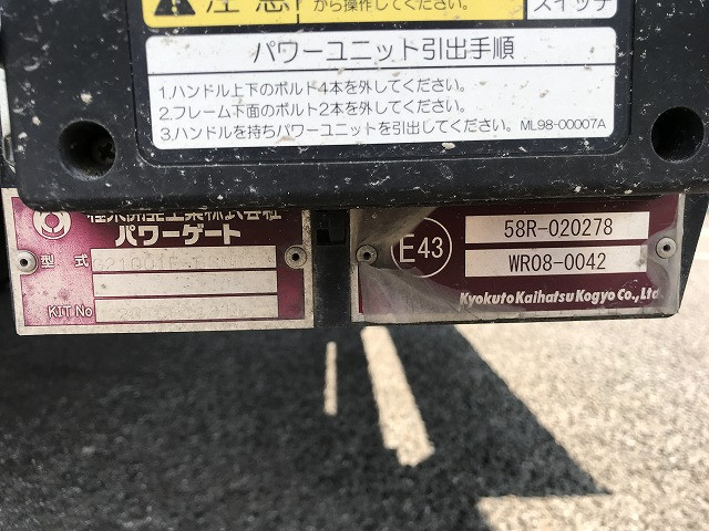 いすゞ エルフ 小型 ウィング 2RG-NPR88AN(110163) 38枚目
