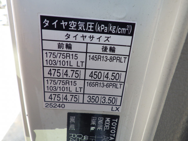 トヨタ ダイナ 小型 平ボディ ABF-TRY220(113190) 31枚目